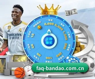 faq-bandao.com.cn APP 深度功能
